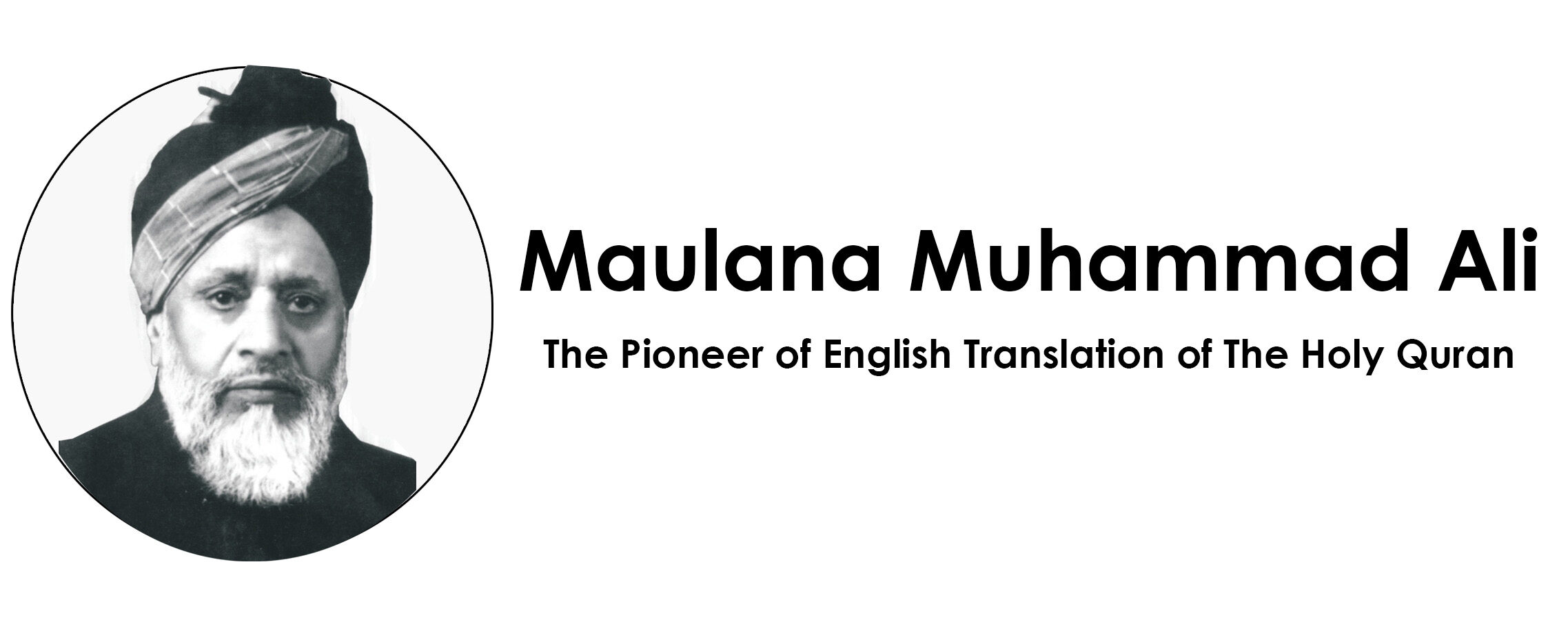 Maulana Muhammad Ali Lahori | Logo